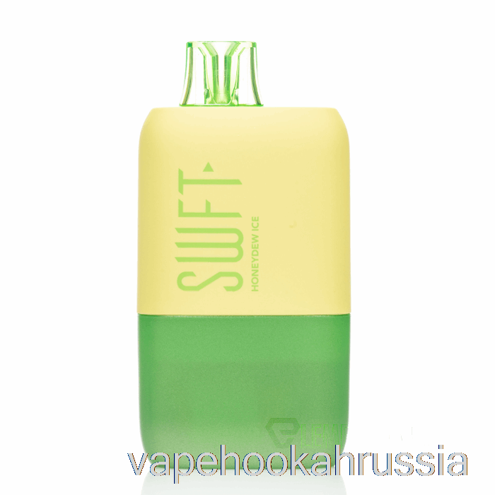 Vape Russia SWFT Icon 7500 умный дисплей одноразовый Honeydew Ice